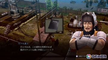 「RAIDOU Remastered: 超力兵団奇譚」でライドウの捜査を助ける施設などの情報が公開！最高難易度やライホーくんの合体解禁といった周回プレイ要素も