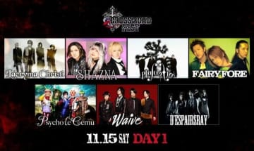 ヴィジュアル系黄金期のバンドが集結する『CROSS ROAD Fest』開催決定、La'cryma Christi 再結成し両日ヘッドライナーとして登場