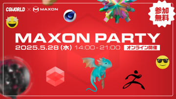 「モンハンワイルズ」開発チームも登壇する無料イベント「MAXON PARTY」が5月28日開催