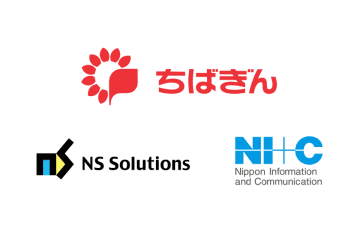 日本情報通信、千葉銀行の分析・マーケティング基盤を構築　～One to Oneマーケティング高度化を支援～