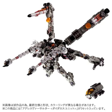 「ダイアクロン」よりタクティカルムーバー「アグレスヴァーサルター＜ダイダロスユニット＞」が予約開始