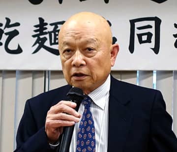 乾麺 4年ぶりに20万t回復 価格優位性、気温など追い風 全乾麺総会で星野会長が報告