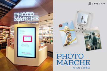 「PHOTO MARCHE By 北村写真機店」でオリジナルアクリルグッズの即日受取サービス開始