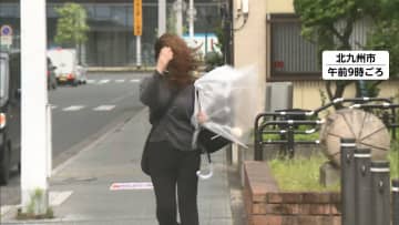 あすにかけて西日本と東日本で大雨・暴風に警戒　関東南部でもあす朝は激しい雨が降る予想　低気圧の影響で九州などでは「5月の嵐」に
