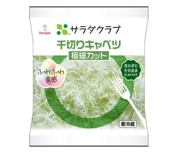 〈これで売れました！〉サラダクラブ 「千切りキャベツ 極細カット」 とんかつのお供に