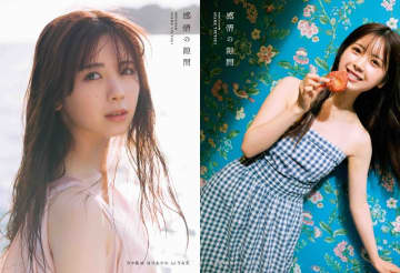 乃木坂46 筒井あやめ「子供っぽさから大人っぽいものまで見たことない表情が見られます」写真集先行カット公開