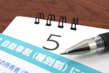 自動車税の「分割払い」はできますか？ 毎年夏のボーナスが出た後に納めてきましたが、退職したのでボーナスがもらえません…。