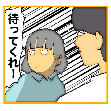 【漫画】若者の正義感に心打たれ…？課長も「報告に行く」と【上司はごめんねモンスター Vol.61】