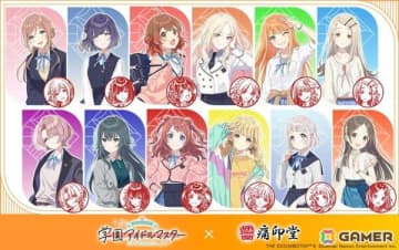 「学マス」痛印が発売決定！4つのアイテムをまとめた初星学園プロデュースセットが登場