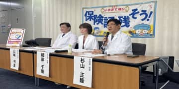 マイナ保険証、9割の医療機関でトラブル…政府は“メリット”主張も、6割が「負担感じる」 保団連調査