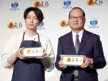 相葉さんを起用し新CM きよら グルメ仕立て アキタフーズ