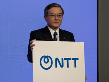 「日本電信電話」が「NTT」に社名を変更