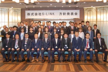 街のでんきやさんにも迫る「2025年問題」とは？ 地域電器専門店「S-LINKグループ」方針発表会レポート