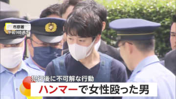 「通報してほしい」とタクシー運転手にお願い…派遣型風俗店従業員の女性の頭をハンマーで複数回殴った岡本敬丞容疑者（35）を殺人未遂容疑で逮捕　千葉・市原市