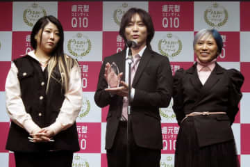 ぱーてぃーちゃん・金子きょんちぃ　一部ファンの行為に注意喚起「２度と関わってこないでください」