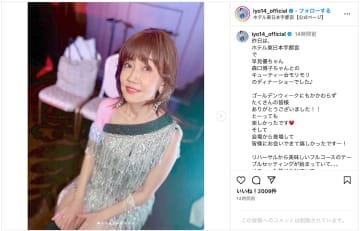 松本伊代、ミニスカ衣装で「とーっても楽しかったです」　早見優＆森口博子とのレジェンドアイドル集合写真も