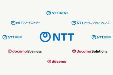 NTT、新社名「NTT株式会社」に　新ロゴも