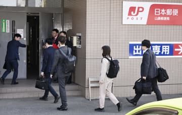 北海道、大阪の郵便局に立ち入り　運輸局、点呼不適切問題