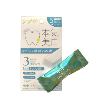 着色除去と歯のコーティングが同時にできる『分割ポリリン酸』配合のポリリン本気美白シリーズを4月21日発売！　～セルフでできる歯のホワイトニングケアアイテム～