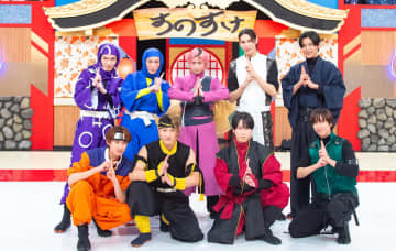 『それSnow Manにやらせて下さい』忍者“スノスケ”第2弾今夜放送　深澤辰哉の同級生 磯村勇斗が刺客に