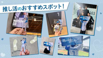 推し選手に会えるチャンス！？ファイターズがあなたの推し活を応援します！