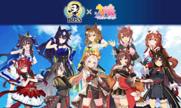 「BOSS」×「ウマ娘 プリティーダービー」コラボが今年も開催！「ウマ娘 コラボ缶」が6月3日より登場「グランプリボスジャン」などが当たるキャンペーンも実施