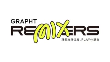 GRAPHT、理想のゲーミングデバイスを“創造”できるサブブランド『GRAPHT REMIXERS』を発表 第1弾製品セミオーダー&組み立て式カスタムアーケードコントローラー『iO』(イオ)の予約受付を開始 ~EVO Japan 2025のGRAPHTブースにて試遊、ECサイトにて予約開始~