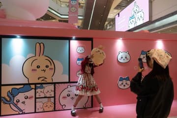 「ちいかわパーク」オープニングキャスト募集開始　SNSでは「オープン場所」にも注目