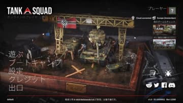戦争表現がリアルすぎる場面も…！Co-op戦車ACT『Tank Squad』日本語対応でSteam配信