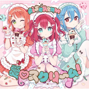 AiScReam「愛▽スクリ～ム！」は海外のどんな国で聴かれている？