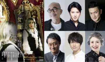 渡辺えり演出舞台『少女仮面』、⽵中直⼈、尾上松也、中村獅童ら豪華日替わりゲスト発表