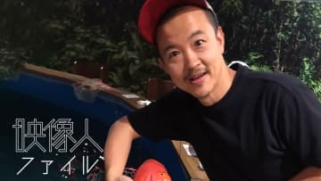 ディレクター：喬宣 二番工房/OND° [映像人ファイル2025]