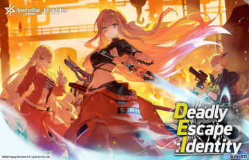 「リバースブルー×リバースエンド」新シーズン「Deadly Escape: Identity」開幕！風雅《ギルティ》＆レアリザス《ポリス》登場