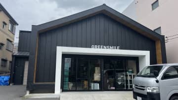 「京の八百屋　菜珠」を運営していた（株）Green　Smile（京都）が破産申請へ
