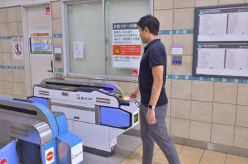東急のタッチ決済改札、Mastercardに対応