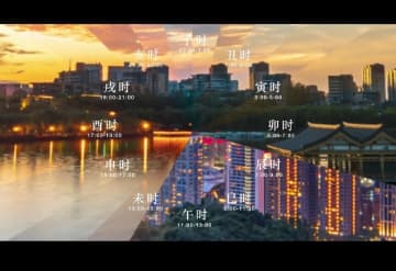 大阪・関西万博の中国パビリオンで「十二時辰」を紹介する動画を上映