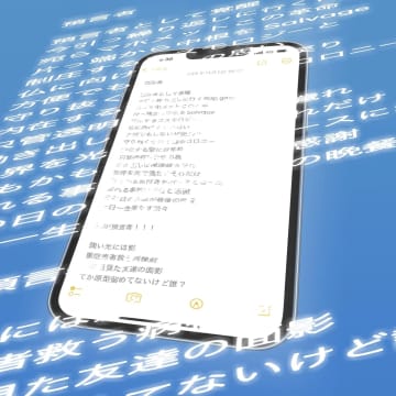 宗教2世ラッパーItaq、新曲「預言者」発表　4年ぶりの新作アルバムから先行配信