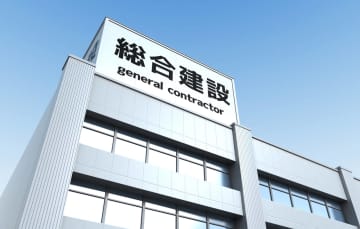 愛知の花井組は関係なし！社長の暴力行為明るみになった「花井組」同名建設会社が注意喚起