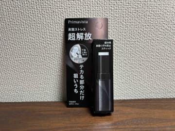 【神コスメ】早くも1軍コスメ入り！これからの季節に必須アイテムとは