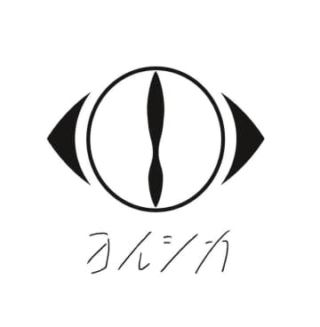 ヨルシカ、アニメ『小市民シリーズ』OP「火星人」MV公開　n-bunaが原案、監督、アニメーターとして参加