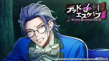 「ヒプマイARB」イベント「デッド・オア・エスケープ 後編」が開幕！SSR盧笙をゲットしよう