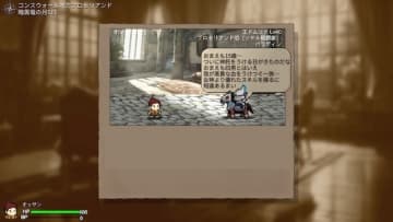 『異世界転生したおっさん、不遇スキルでもめげずに戦乱の島で傭兵に転職する。』発表。死亡するたびに新たなキャラクターに転生して戦うアクションRPG
