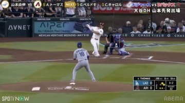 山本由伸、相手の意表をつく“魔球2連発”…勝負どころでスイング“堪えられず”相手も苦笑いの瞬間