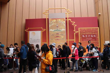 大阪万博中国パビリオンで北京ウイーク