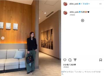 矢田亜希子、美スタイル際立つ私服ショット公開！「素晴らしいファッションセンス！」「脚長くてカッコいいです」