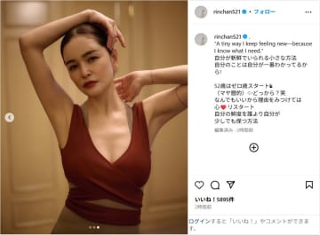 梨花、美スタイル際立つ撮影カット公開！「東洋の妖精」「相変わらずお美しい」