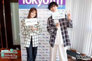 YUTORI-SEDAI金原遼希「僕らがやりたい音楽性にピッタリ」メジャーファーストEP『blanket』に込めた思いとは？