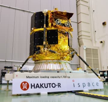 ispaceの月着陸機　月周回軌道投入に成功　着陸は早くて6月6日