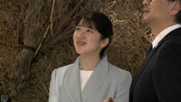 「『いただきます』という言葉は改めて大切」愛子さまが「食」のパビリオンへ　万博での日程終了