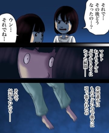 【漫画】鏡の中に閉じ込められた妹　声は届かない（10）【世にも奇妙ななんかの話Vol.40】